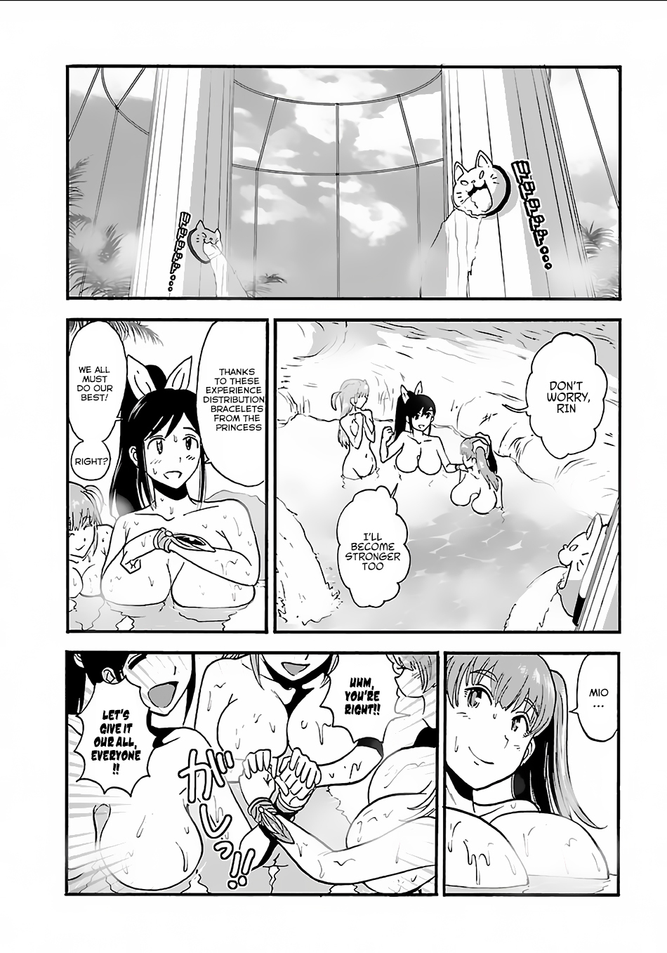 Makikomarete Isekai Teni suru Yatsu wa, Taitei Cheat Chapter 8 22